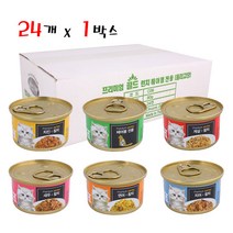 프리미엄 골드 런치캔 80g 24개입 고양이간식, 헤어볼