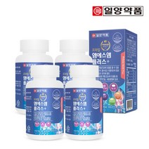 [일양약품] 프라임 MSM 엠에스엠 플러스 120정 4병(8개월분) / 식이유황 비타민D, 상세 설명 참조, 상세 설명 참조, 상세 설명 참조