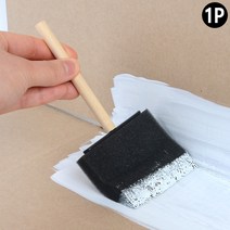 VEDANA_ 스폰지 붓 7.5cm 스펀지붓 폼브러쉬 페인트붓 스펀지브러쉬 스폰지리폼붓 6653972p, 수량, 20개