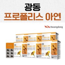 사계절 미세먼지 황사 꽃가루 구강 목 기관지 건강 프로폴리스 플라보노이드 아연 셀레늄 일일 권장량 100% 영양제, 6BOX(1년분)