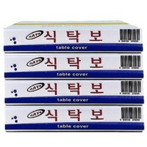 친환경 식탁보 생분해되는 고급 일회용상종이 식당 업소 미술놀이 캠핑용 비닐종이, 보통 평판형, 250매