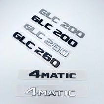 벤츠마크 메르세데스 벤츠 자동차 트렁크 로고 스티커 엠블럼 크롬 블랙 글자 GLC200 4Matic