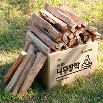 포스캠프 참나무 캠핑 장작 10kg 땔감 캠핑 불멍 화목 캠프파이어 불쏘시개 마른장작, 1개