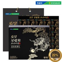 농협 로얄 침향환, 50환