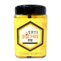 (케이에이치몰)동결건조 로얄제리 분말 스틱 (1gx30포) 호주산 로얄젤리, 1개