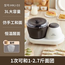 일본떡기계 반죽기계 떡메이커, 3L