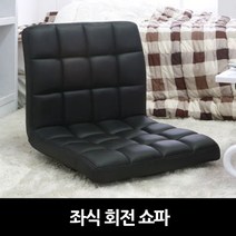 좌식회전쇼파/묶음배송X좌식쇼파/접이식쇼파/좌식접이식쇼파/캠핑/낚시/캠핑용품, 레드