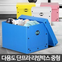 단프라 리빙박스 이삿짐포장 제작 PP상자 칼라 택배 택배박스 이사박스 박스몰 포장박스, 핑크