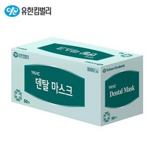 행사 공공장소 공연장 덴탈마스크(50x24) 극장 회사 필수