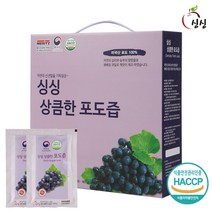 [KT알파쇼핑]싱싱 상큼한 포도즙 1박스 50포, 100ml