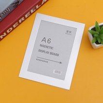 명문구 벽메뉴판 아파트게시판 어린이집 게시판 A6