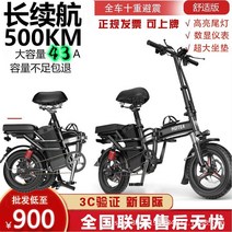 출퇴근자전거 접이식 전기 자전거 모페드 리튬 이온, 10  20 350