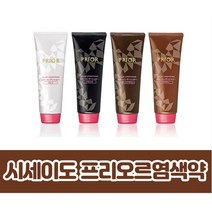 시세이도 프리오르 염색약[1+1] 4가지 Color / 백발관리 / 튜브형 / 새로나는 흰머리 완벽 커버업! 새치 커버/, 그레이, 1개(1+1)