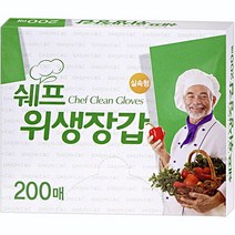쉐프 위생장갑 200매 (대용량), 1개, 1개