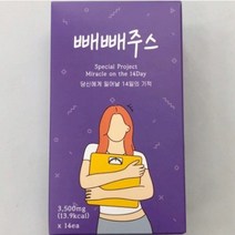 빼빼주스 독소 빼는 클렌즈 클렌징 쥬스 해독주스 사은품 증정, 빼빼주스 4박스