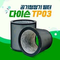 다이슨 TP03 BP01 공기청정기 호환필터 (프리미엄프로), 01_프리미엄프로