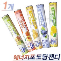 (주)클라나드 에너지바이탈 포도당캔디(18정-총42g)-5가지맛!랜덤발송, 1ea+시린메드F증정