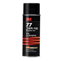 3M 스티로폼 부착용 강력 스프레이 접착제 오피스텔 자동차 보수 사무실