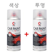 에쿠스 AF 팬텀블랙 카 페인트 투명 셋트 스프레이 도색 차량 도장 스크래치 기스 락카 라카