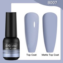 Nailwind하이브리드 세미 퍼머넌트 네일 폴리시 젤 8ml UV 바니시 네일아트 디자인 매니큐어 베이스 탑코트 프라이머 매트, 없음, 8007