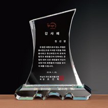 표창패 전역패 위촉패 감사패 승진패, 선택옵션