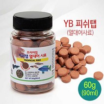와이비 피쉬탭 60g 열대어사료 (붙이는사료), 1개