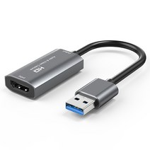 [비디오케이블모음] 케이블타임 HDMI to USB 비디오 캡쳐보드 그레이 CB63G