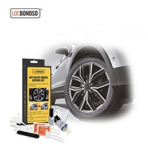 휠복원수리키트 도색 알로이 자동차 DIY 붓펜 크롬휠, 단품, 단품