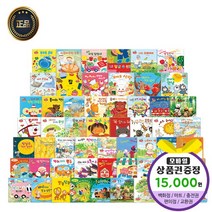 청년책방 스마일북스 뉴차일드애플 전55권 세이펜호환별매, 2.신세계백화점1만5천원