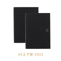 스터디플래너 다이어리 kinbor a5 a6 2022 시간 계획 스케줄러 수첩 134, 2개 a5 2022