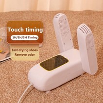 신발 건조 관리기 말리기 자외선 광선 기계 온도 조절 부츠 양말 건조기 발 워머 타이머 포함 냄새 제거 장치 220V, Timing model_AU