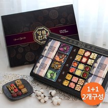 1+1 추석 명절 선물세트 전통 수제 한과 부담없는 선물 명품 한과5호