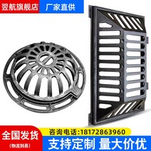 개구부 덮개 정화조 뚜껑 맨홀 연성 철 오버플로 우물 원형 사각 새장 하수도 블록 하수 침투 빗물 입 수집, [05] 400600150 오버플로우 웰사각