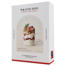 투썸플레이스 요거트파우더 요거트분말 1kg