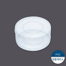 PVC원통케이스 10번 50개, 단품