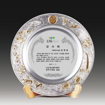 주석상패, 주문 후 판매자가 안내드립니다