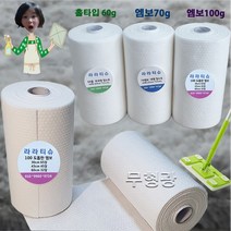 정전기청소포 도톰한엠보100g 대형 43cm*22cm물걸레겸용/행주 대용량 건티슈, 엠보 100g 표준형 260장30*22
