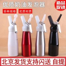 거 기 무선 스탠드믹서기 생크림휘핑기 스텐 크림총상 꽃부리 부 알루미늄 크림 발포기, 02 500ml 블랙 크림총