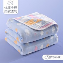 극세사 겨울담요 순면 더블 6 층 거즈 베이비 타올 이불 얇은 섹션 여름 싱글 낮잠 소파 작은
