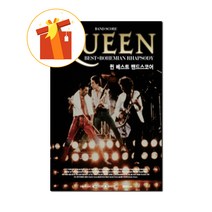 퀸 베스트 밴드스코어 기초 피아노 악보 Queen's Best Band Score Basic Piano Score