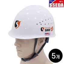 SSEDA 쎄다 MP형 통풍 안전모 (자동) / 건설 작업 머리보호 헬멧 머리 보호대 건설안전작업모, 쎄다MP 통풍 안전모(자동) : 화이트(무인쇄) 5개, 주문제작으로 교환반품 불가 동의합니다