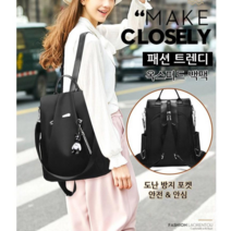 여자 백팩가방 가벼운 옥스퍼드 도난방지 백팩