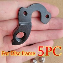 출퇴근자전거 MBT 팻바이크 캐년 럭스 CF SLX 팀 자전거 부품에 대 한 5Pcs M080 통근자 프레임 탈락 GP016, 02 WGH737P5