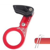 체인텐셔너 자전거 부품 호환 단일 디스크 가이드 보호대 산악 알루미늄 합금 mtb, 빨간색