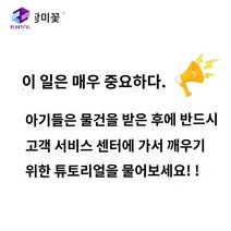 볼륨가발 긴생머리 탑커버 정수리 앞머리 인모 옆머리, 꼭 보세요!! 알림! 가발 받으면 꼭 고객센터 찾아서