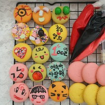 수제마카롱 마카롱만들기세트 마카롱 꼬끄 밀키트 DIY 오븐없이 집에서 마카롱만들기 세트 집콕놀이 어린이집, 솔트바닐라맛, 1개
