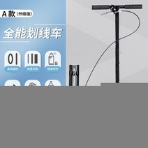 운동장 라인기 트랙 라이너 경기장 선긋기 마킹 축구 동호회, 모델업그레이드판직선곡선/선폭조정가능