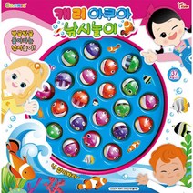 회전하는 멜로디 낚시놀이 장난감 생일선물 밖시보드게임 어린이집낚시놀이 낚시완구