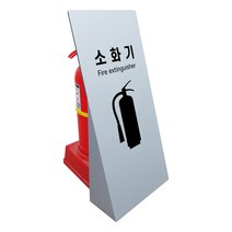 ENGP 디자인 소화기거치대 소화기커버
