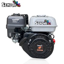 센다이 SENDAI 감속엔진 SD225R 8마력